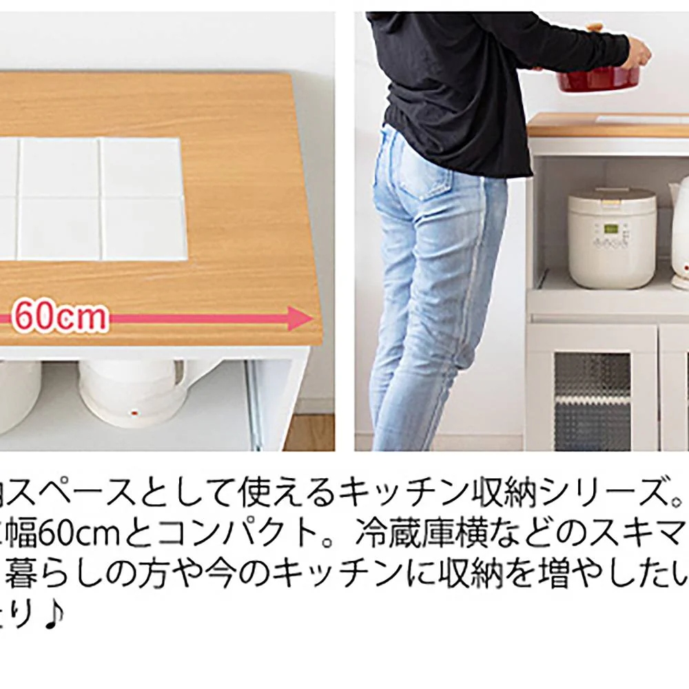 キッチンカウンター Semplice KC-205  組立必要【直送品】 返品・キャンセル・他商品と同時購入は不可 - Image 5