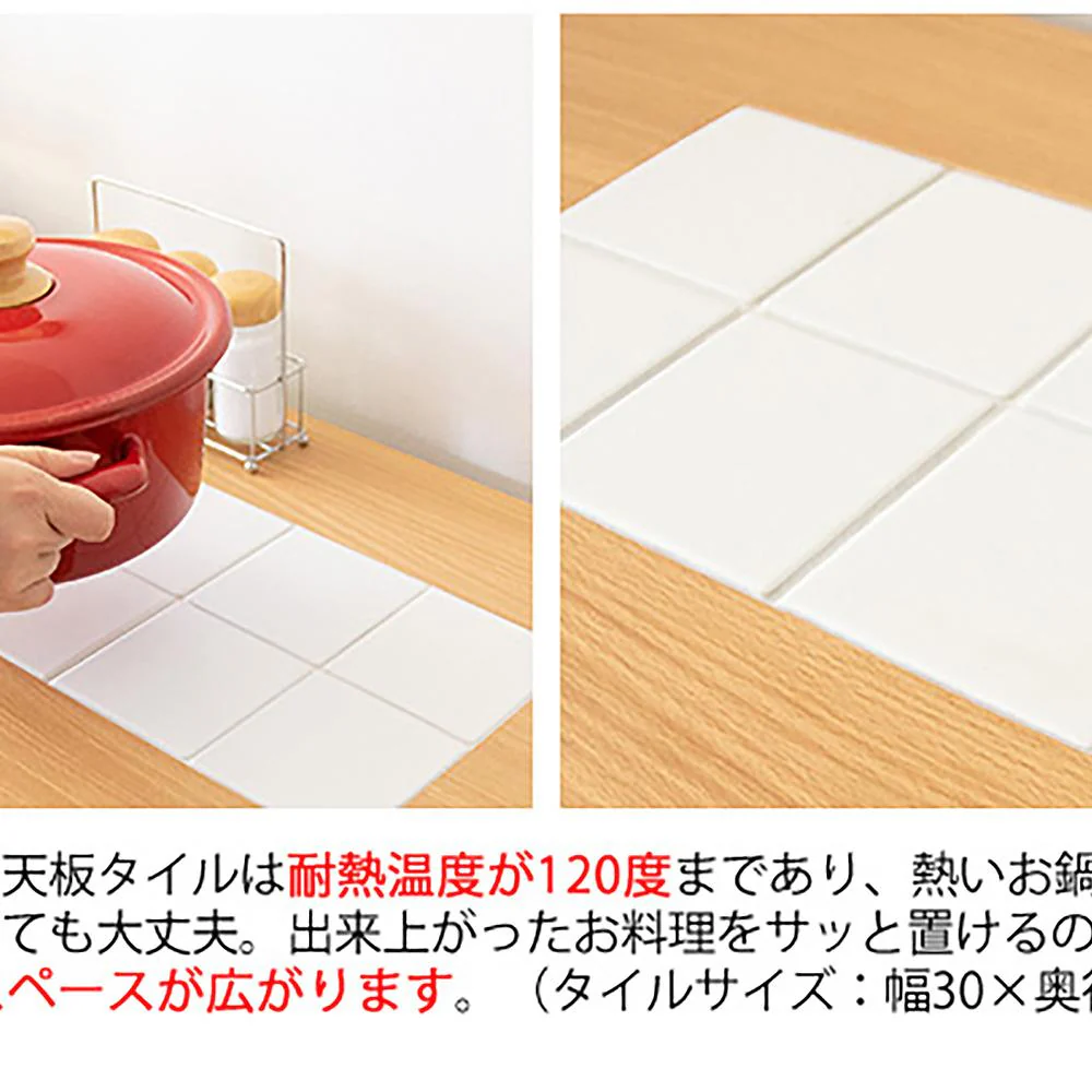 キッチンカウンター Semplice KC-205  組立必要【直送品】 返品・キャンセル・他商品と同時購入は不可 - Image 7