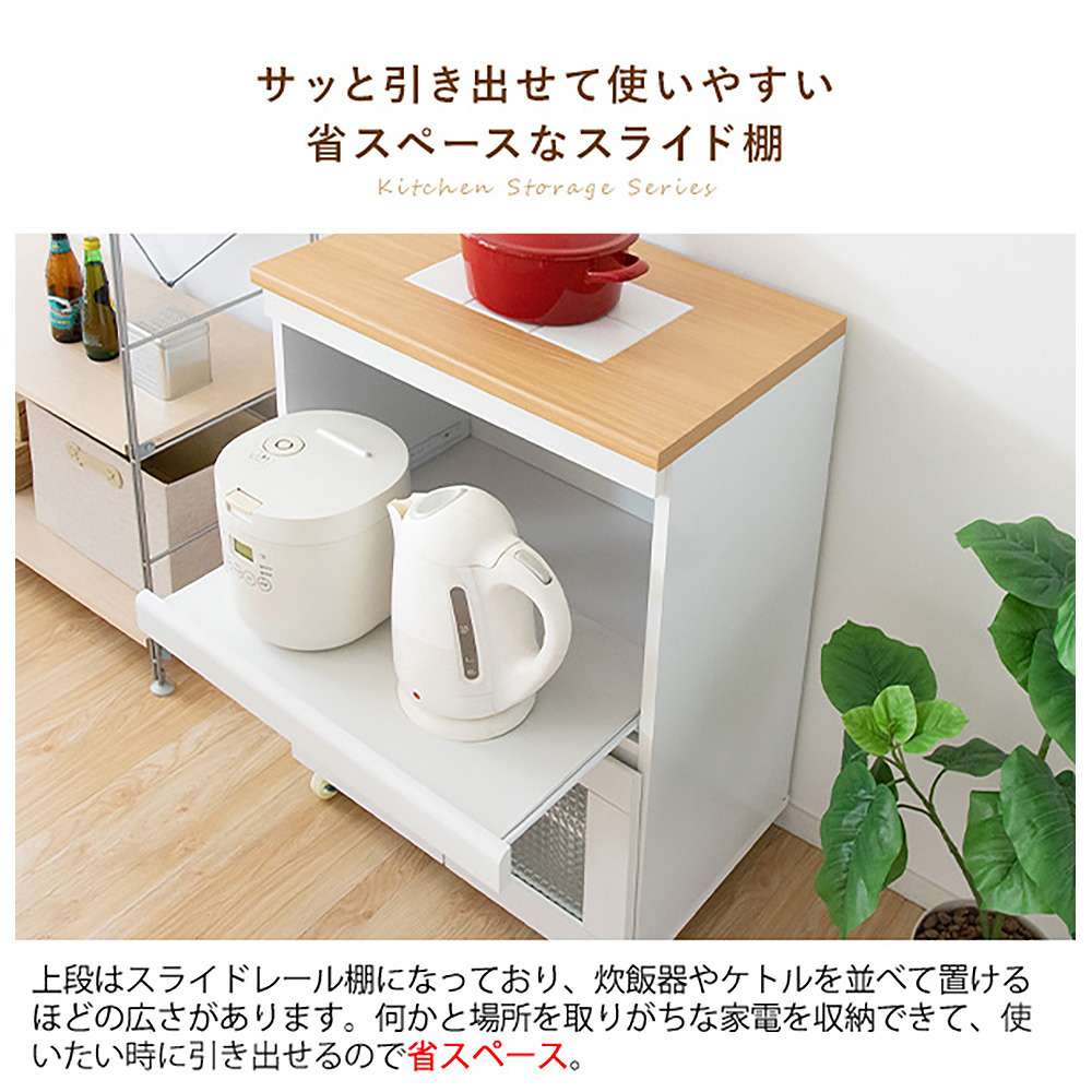 キッチンカウンター Semplice KC-205  組立必要【直送品】 返品・キャンセル・他商品と同時購入は不可 - Image 8