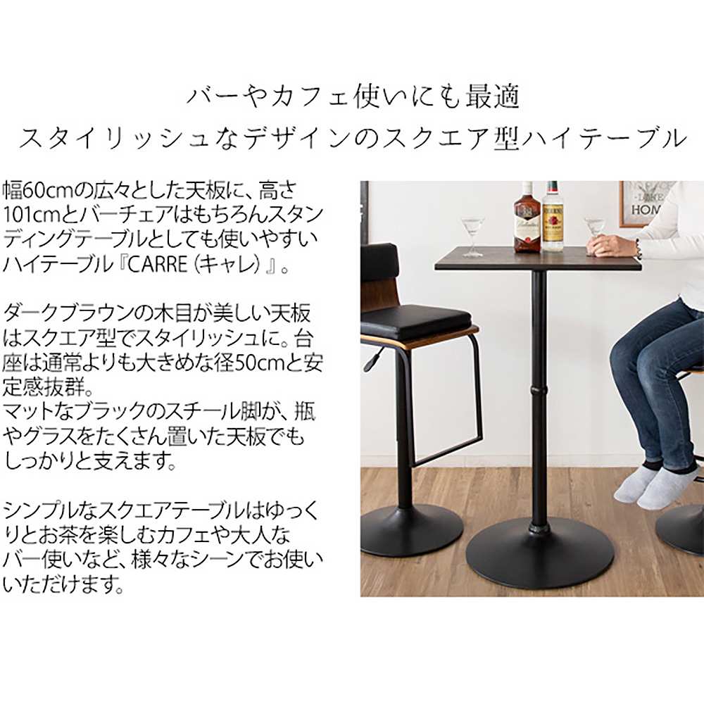 ハイテーブル キャレ KNT-J1064 組立必要【直送品】 返品・キャンセル・他商品と同時購入は不可 - Image 3