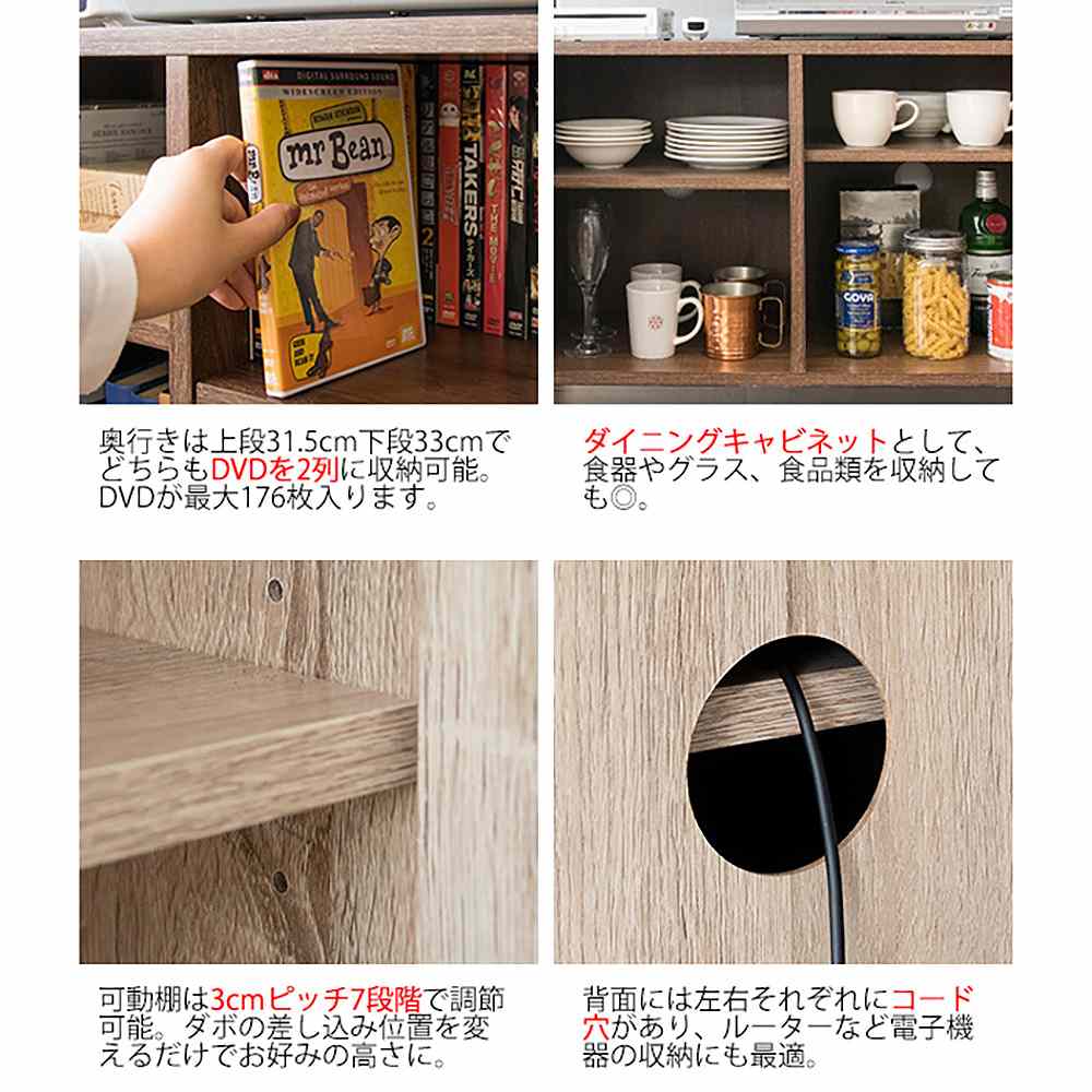 キャビネットテレビ台 アルティオ TV-801 BRBK 組立必要【直送品】 返品・キャンセル・他商品と同時購入は不可 - Image 10