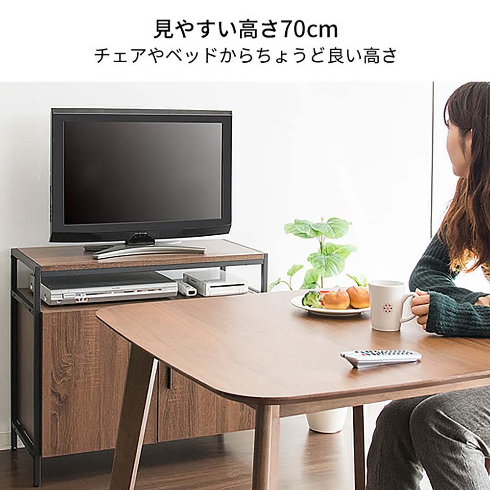 キャビネットテレビ台 アルティオ TV-801 BRBK 組立必要【直送品】 返品・キャンセル・他商品と同時購入は不可 - Image 5