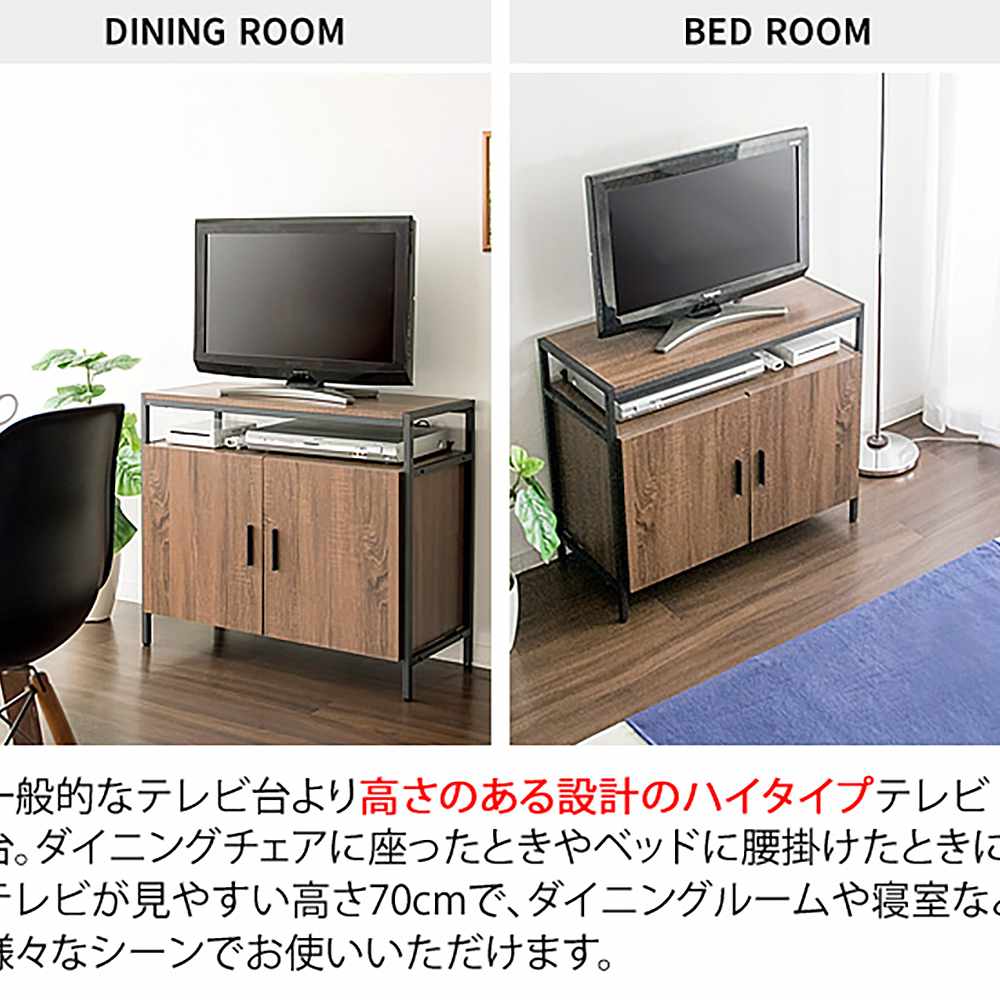 キャビネットテレビ台 アルティオ TV-801 BRBK 組立必要【直送品】 返品・キャンセル・他商品と同時購入は不可 - Image 6
