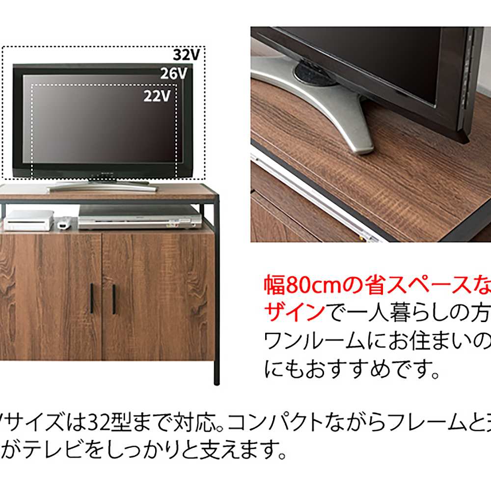 キャビネットテレビ台 アルティオ TV-801 BRBK 組立必要【直送品】 返品・キャンセル・他商品と同時購入は不可 - Image 7