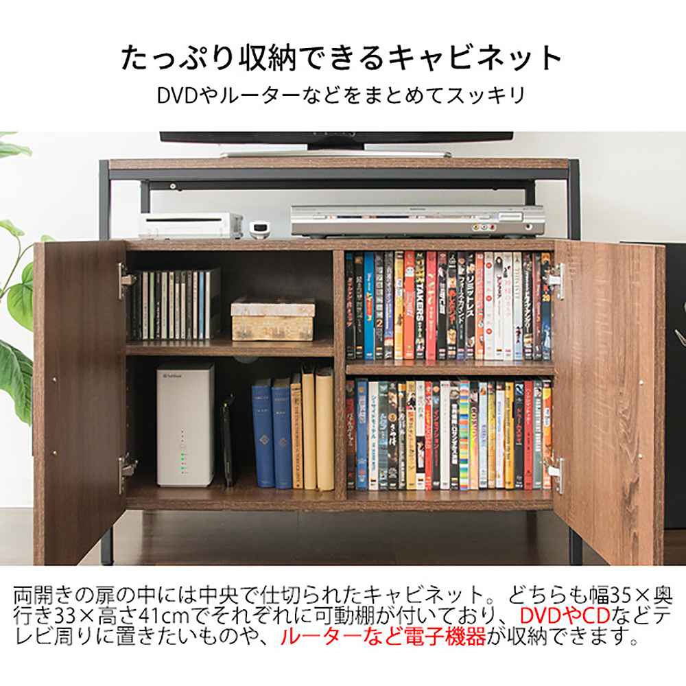 キャビネットテレビ台 アルティオ TV-801 BRBK 組立必要【直送品】 返品・キャンセル・他商品と同時購入は不可 - Image 9
