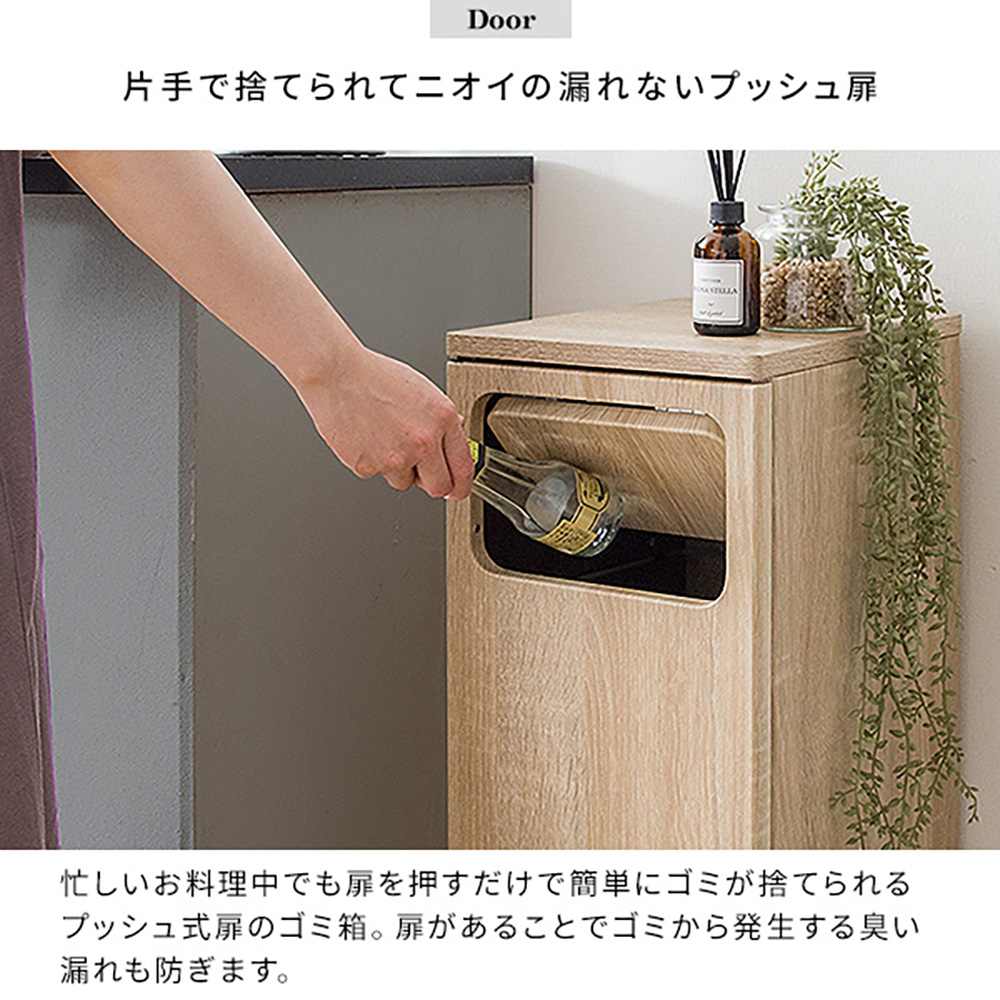 プッシュ式ダストボックス エンプロー DB-800 BR 組立必要【直送品】 返品・キャンセル・他商品と同時購入は不可 - Image 4