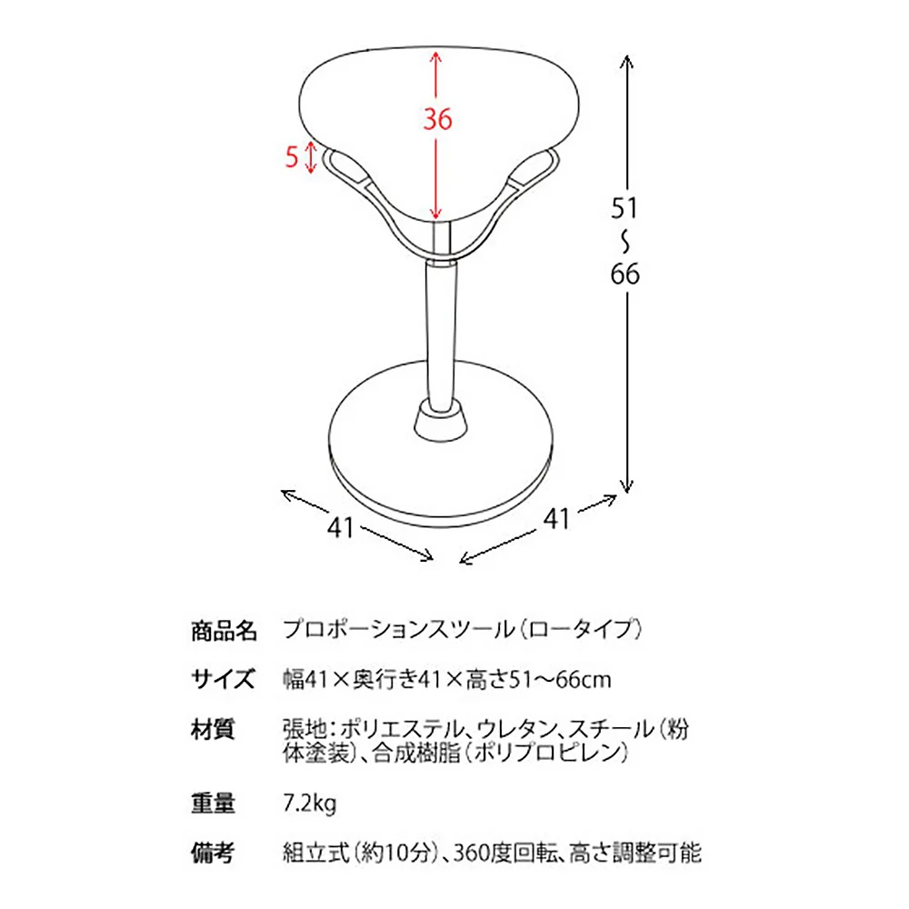 プロポーションスツール(ロータイプ)CH-800L OR 組立必要【直送品】 返品・キャンセル・他商品と同時購入は不可 - Image 5