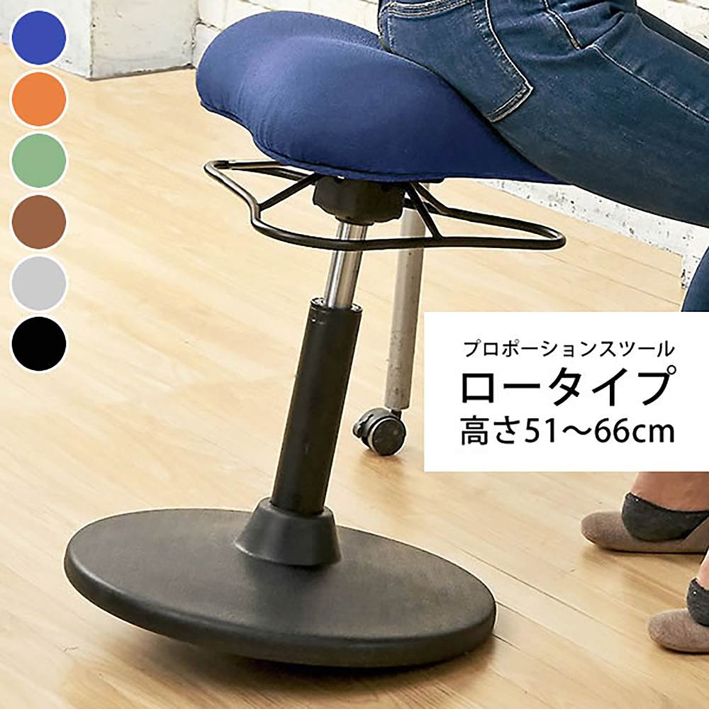 プロポーションスツール(ロータイプ)CH-800L OR 組立必要【直送品】 返品・キャンセル・他商品と同時購入は不可 - Image 6
