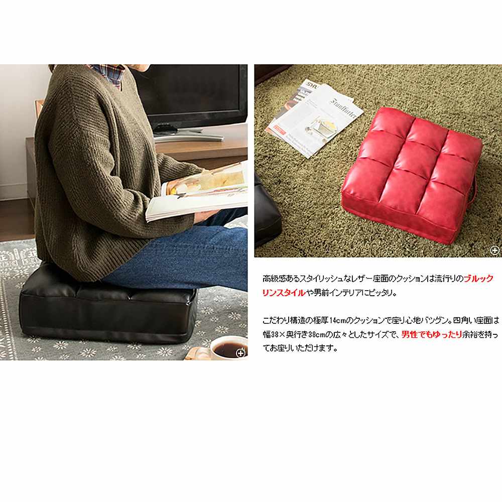 レザークッション アビル CN-380 BK【直送品】 返品・キャンセル・他商品と同時購入は不可 - Image 3