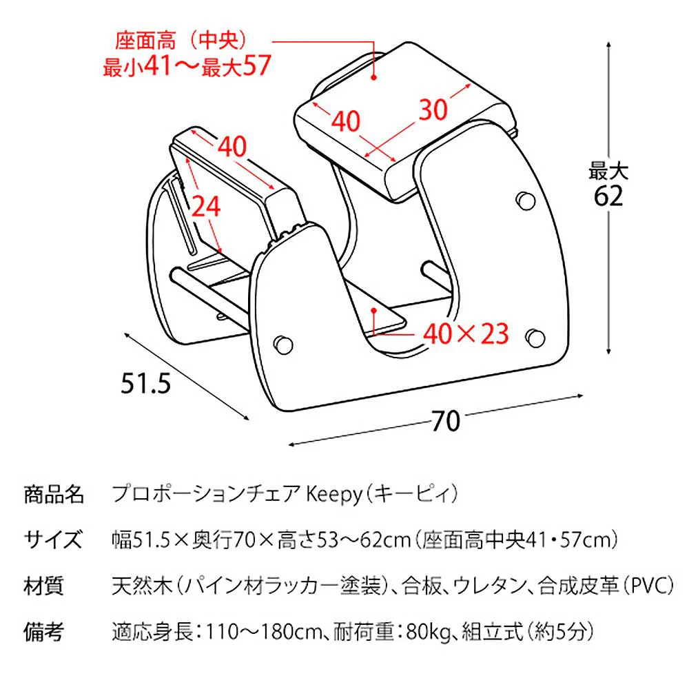 プロポーションチェア キーピー CH-910 NTGR 組立必要【直送品】 返品・キャンセル・他商品と同時購入は不可 - Image 11