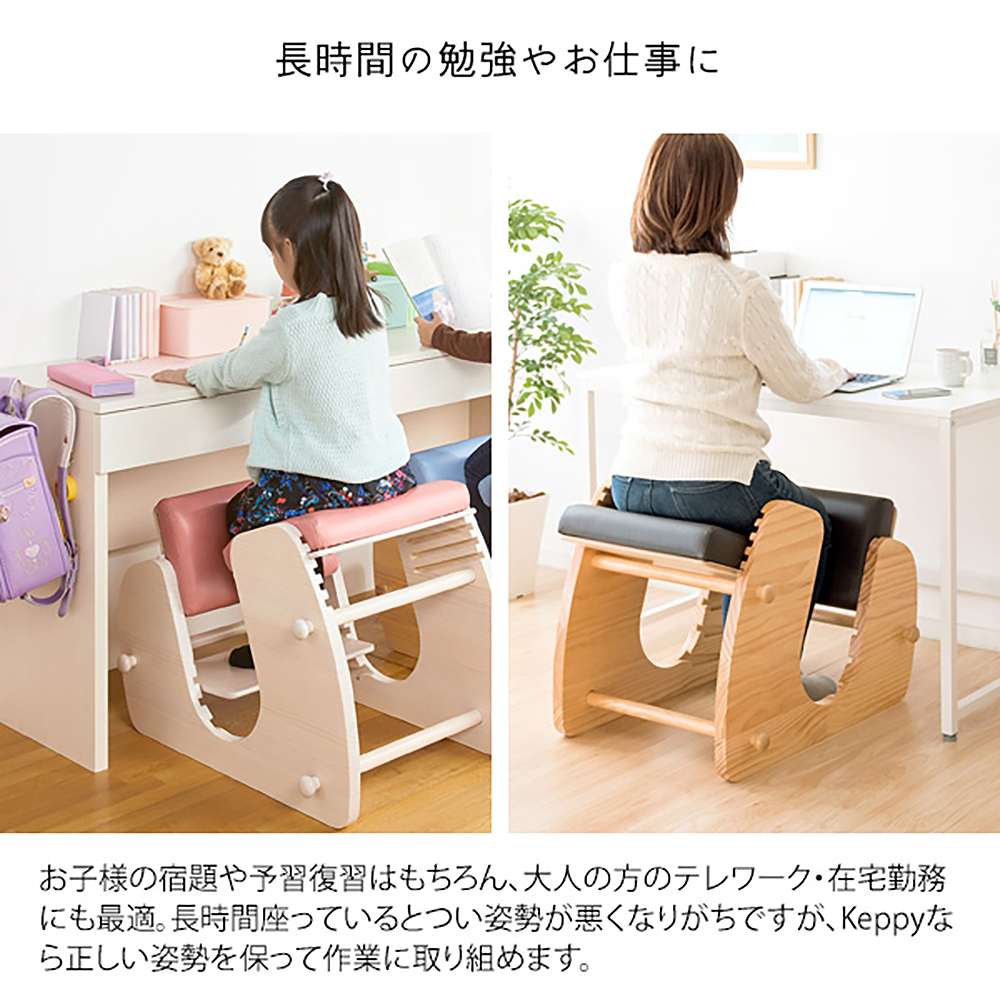 プロポーションチェア キーピー CH-910 NTGR 組立必要【直送品】 返品・キャンセル・他商品と同時購入は不可 - Image 7