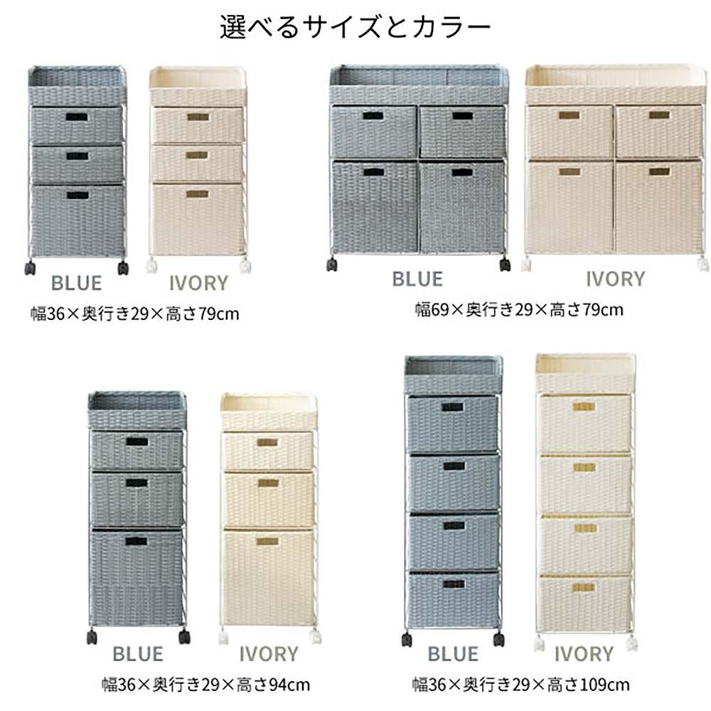 ランドリーチェスト ディアリオ RB-359 BL【直送品】 返品・キャンセル・他商品と同時購入は不可 - Image 4