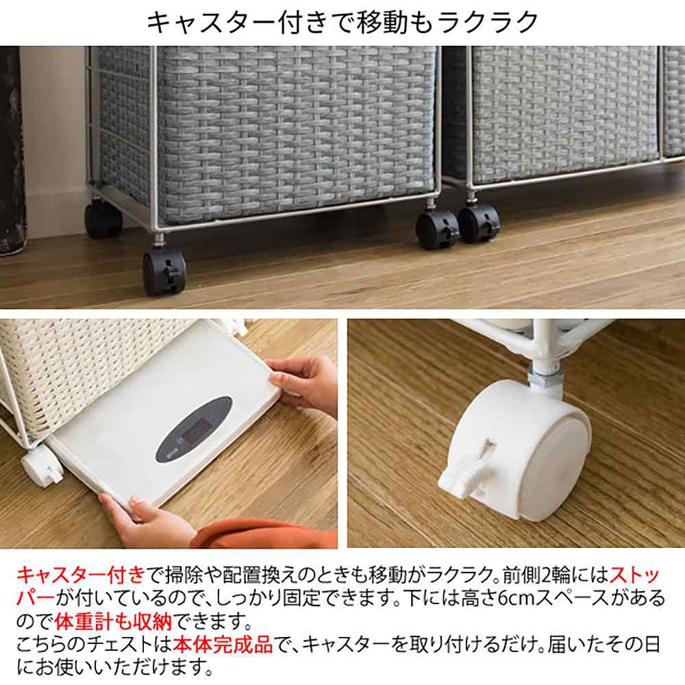 ランドリーチェスト ディアリオ RB-358 IV【直送品】 返品・キャンセル・他商品と同時購入は不可 - Image 7