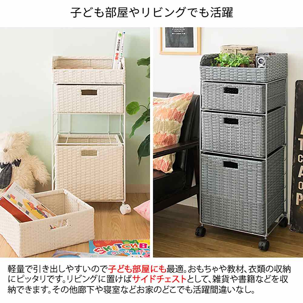 ランドリーチェスト ディアリオ RB-358 BL【直送品】 返品・キャンセル・他商品と同時購入は不可 - Image 8