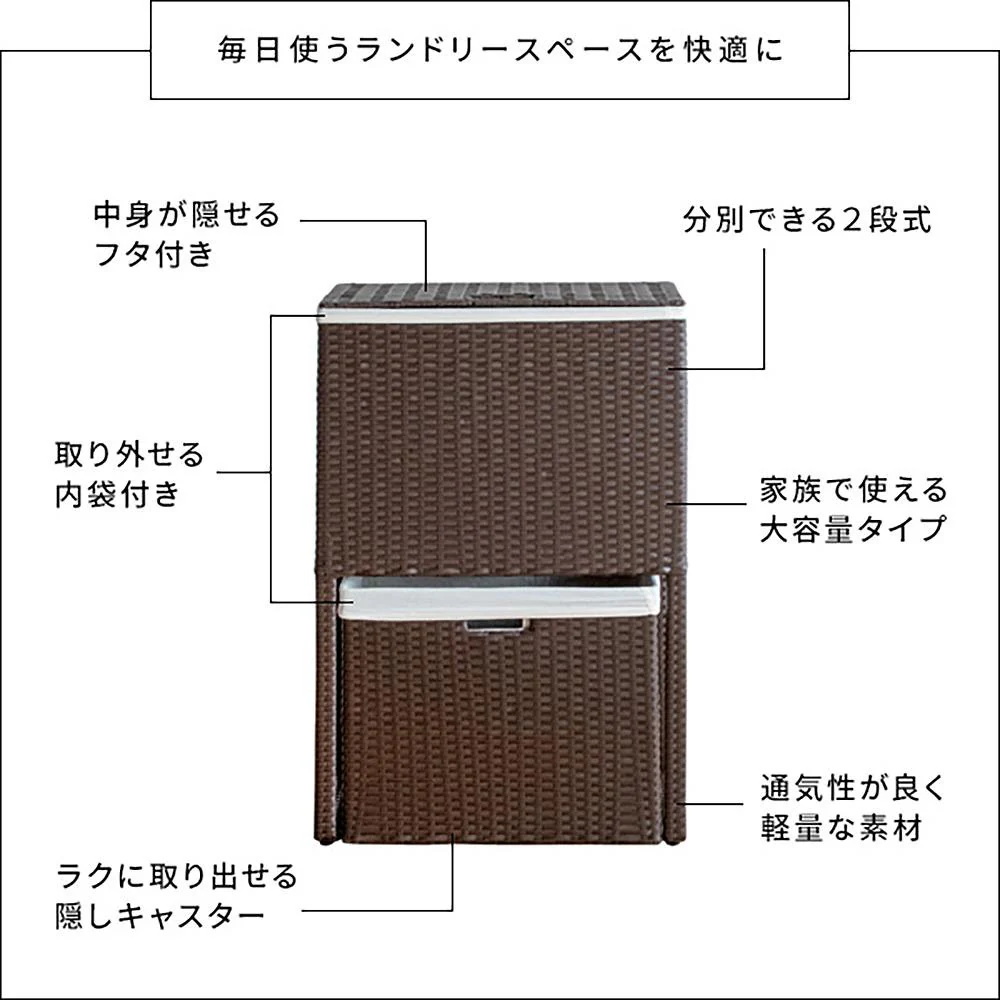 ランドリーボックス ディアリオ RB-500 BL【直送品】 返品・キャンセル・他商品と同時購入は不可 - Image 4