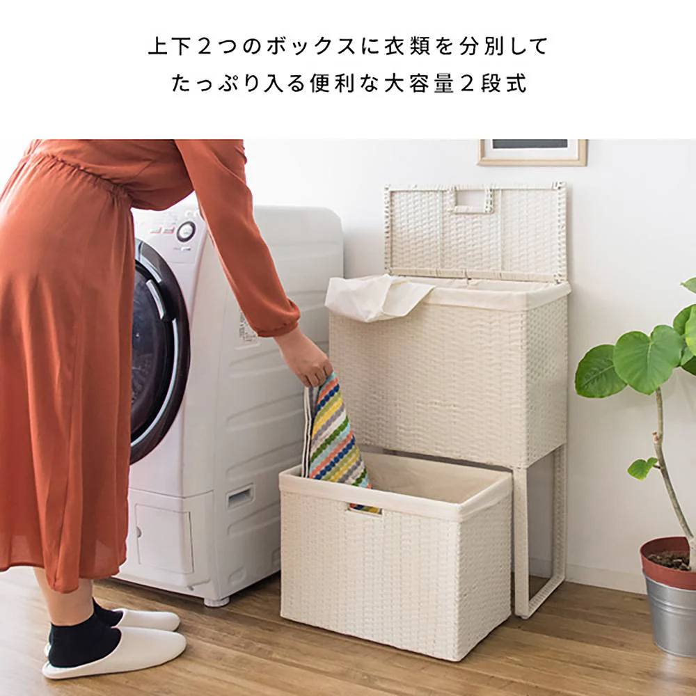 ランドリーボックス ディアリオ RB-500 BL【直送品】 返品・キャンセル・他商品と同時購入は不可 - Image 5
