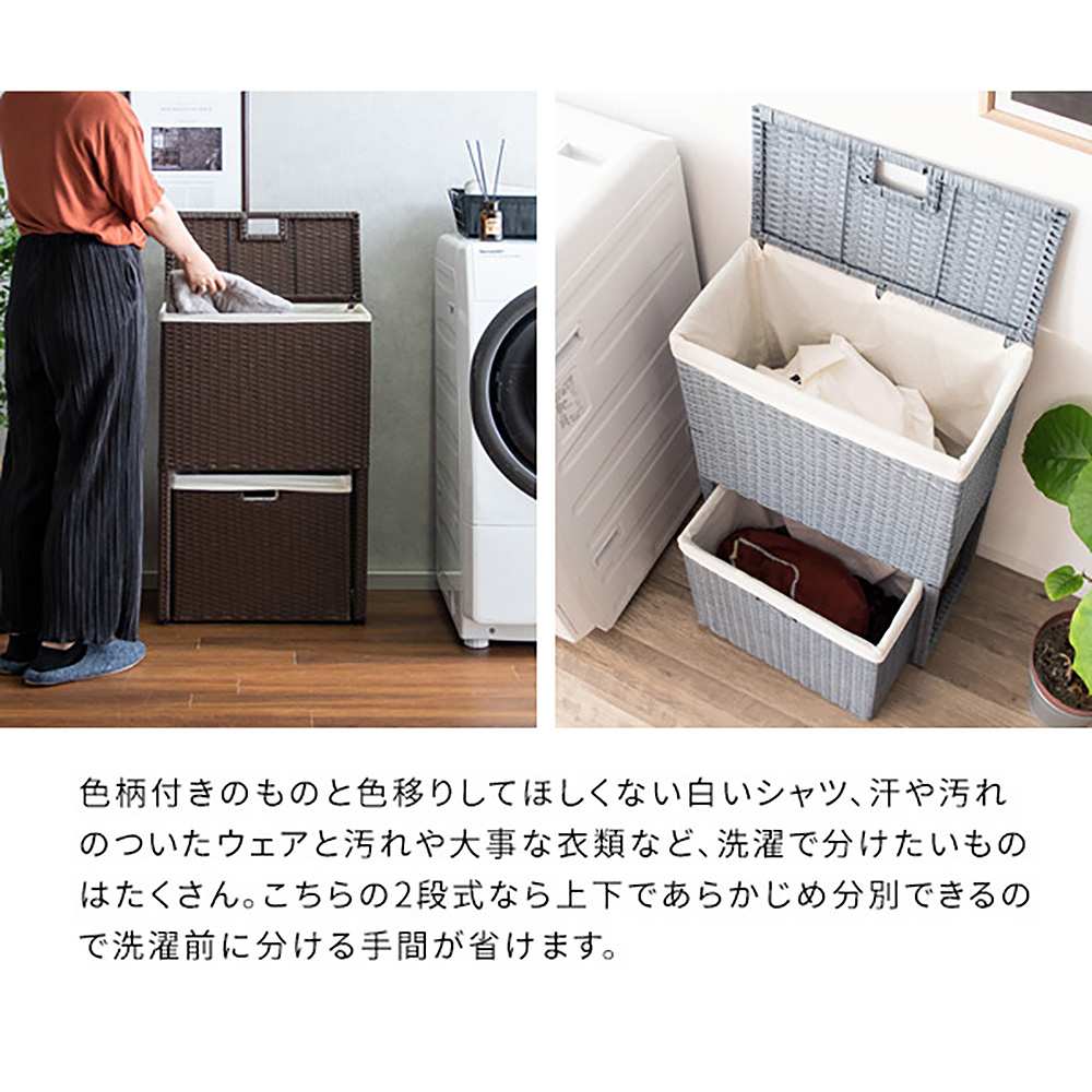 ランドリーボックス ディアリオ RB-500 BL【直送品】 返品・キャンセル・他商品と同時購入は不可 - Image 6