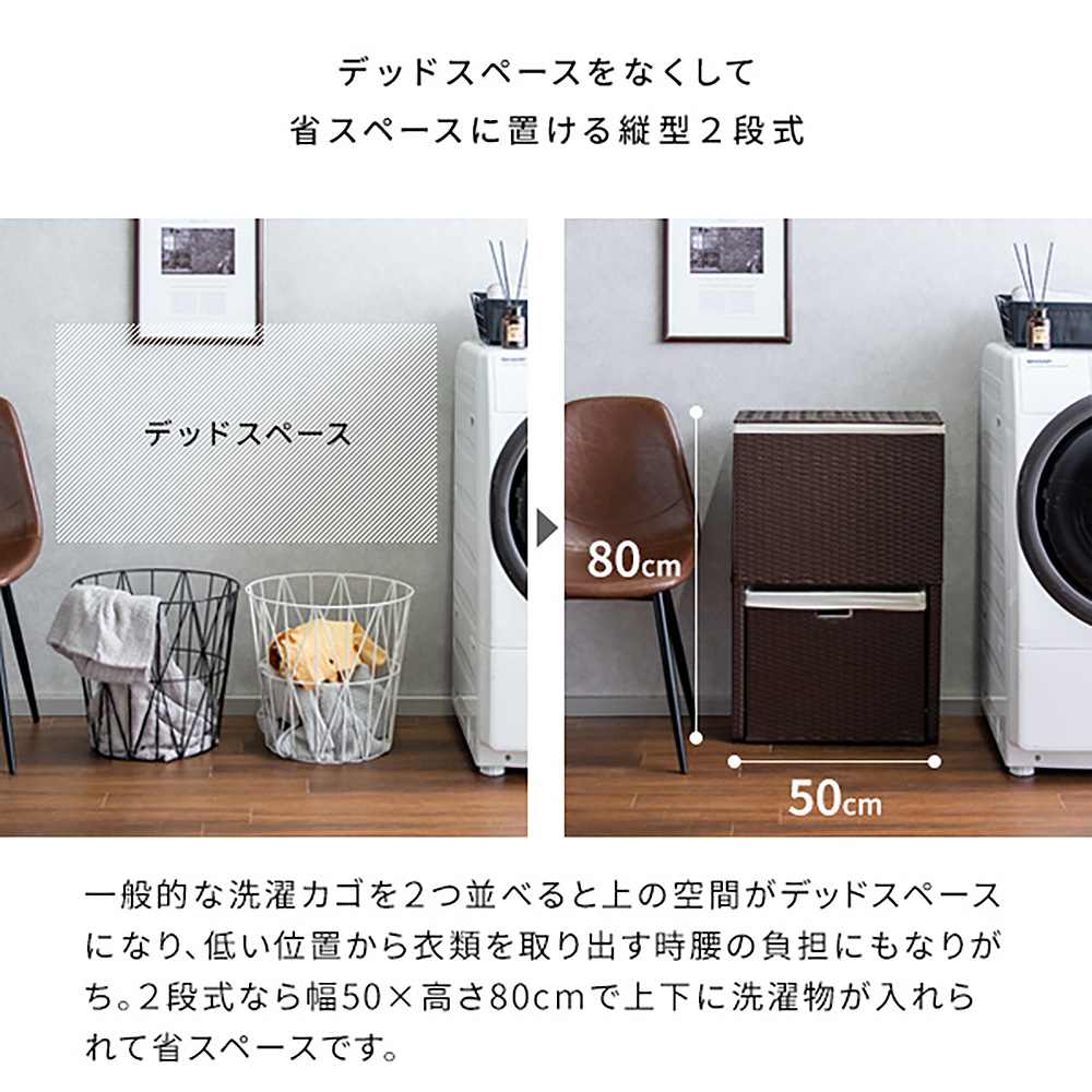 ランドリーボックス ディアリオ RB-500 BL【直送品】 返品・キャンセル・他商品と同時購入は不可 - Image 7