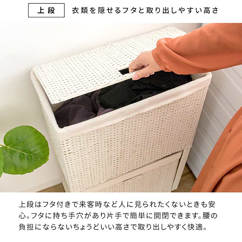 ランドリーボックス ディアリオ RB-500 BL【直送品】 返品・キャンセル・他商品と同時購入は不可 - Image 8