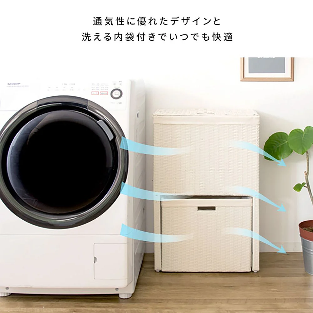 ランドリーボックス ディアリオ RB-500 BL【直送品】 返品・キャンセル・他商品と同時購入は不可 - Image 9