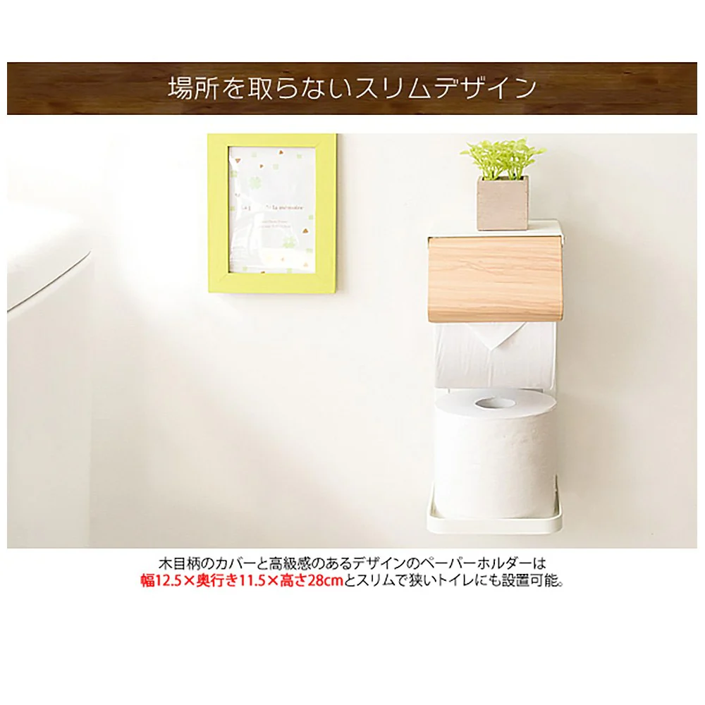 トイレットペーパーホルダー TEER(ティール)TP-950M NT【直送品】 返品・キャンセル・他商品と同時購入は不可 - Image 4