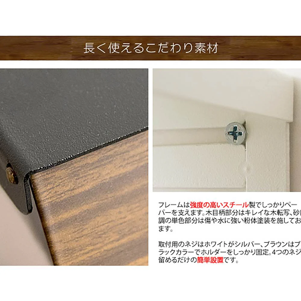 トイレットペーパーホルダー TEER(ティール)TP-950M NT【直送品】 返品・キャンセル・他商品と同時購入は不可 - Image 8