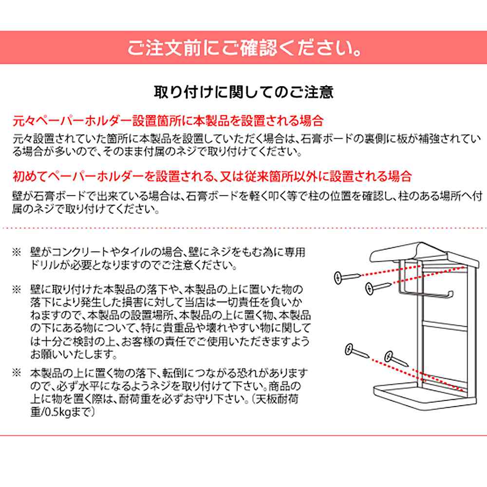 トイレットペーパーホルダー TEER(ティール)TP-950M NT【直送品】 返品・キャンセル・他商品と同時購入は不可 - Image 9