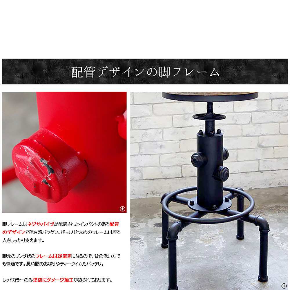 バーチェア INDUSTRIAL KNC-A812 BK 組立必要【直送品】 返品・キャンセル・他商品と同時購入は不可 - Image 4