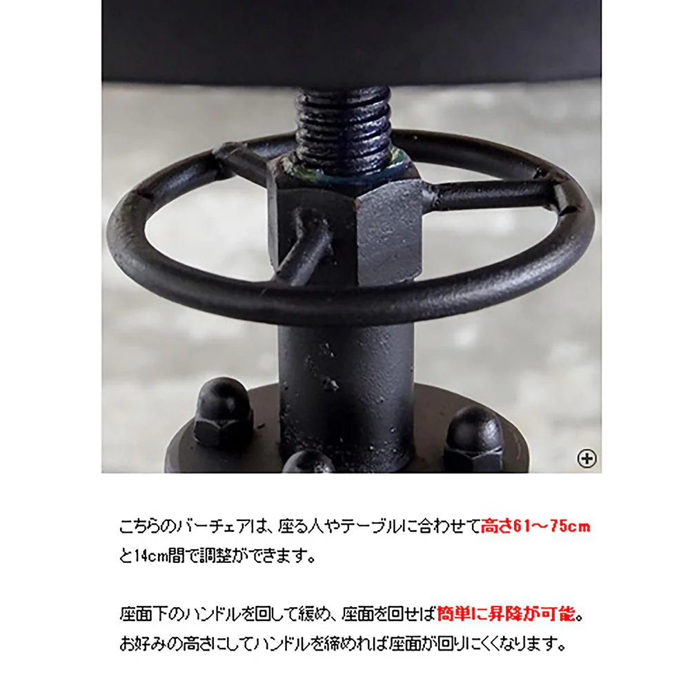 バーチェア INDUSTRIAL KNC-A812 BK 組立必要【直送品】 返品・キャンセル・他商品と同時購入は不可 - Image 5