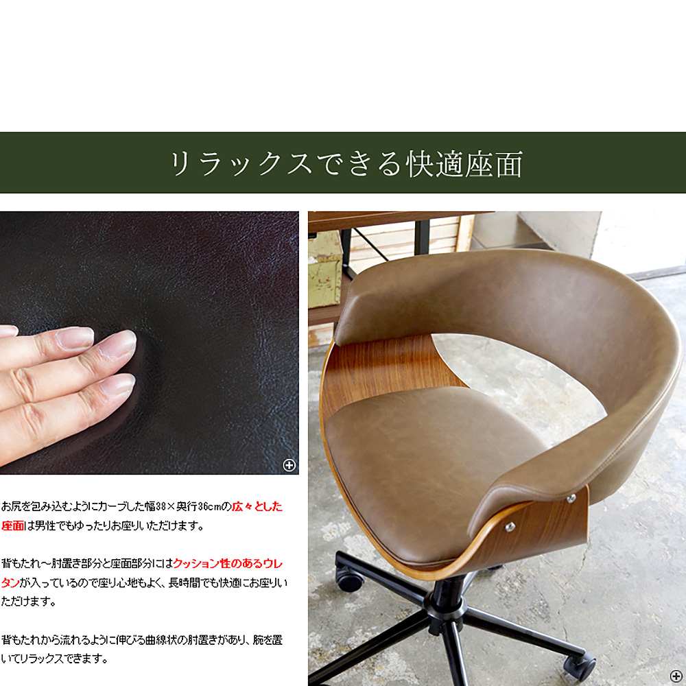 ワークチェア グラシア CH-J1900 BR 組立必要【直送品】 返品・キャンセル・他商品と同時購入は不可 - Image 4