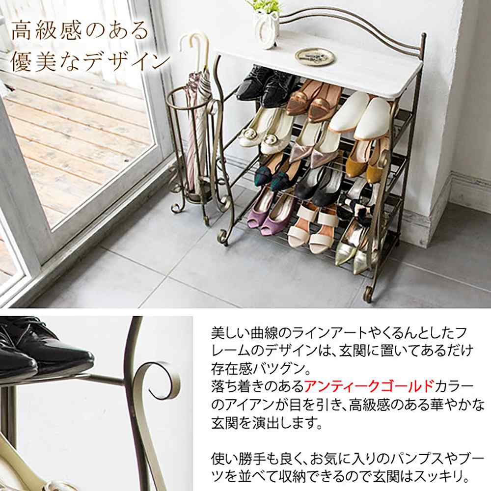 シューズラック セレスティア SR-620  組立必要【直送品】 返品・キャンセル・他商品と同時購入は不可 - Image 3