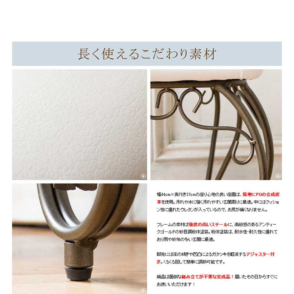 エントランスチェア セレスティア BCW-5030【直送品】 返品・キャンセル・他商品と同時購入は不可 - Image 5