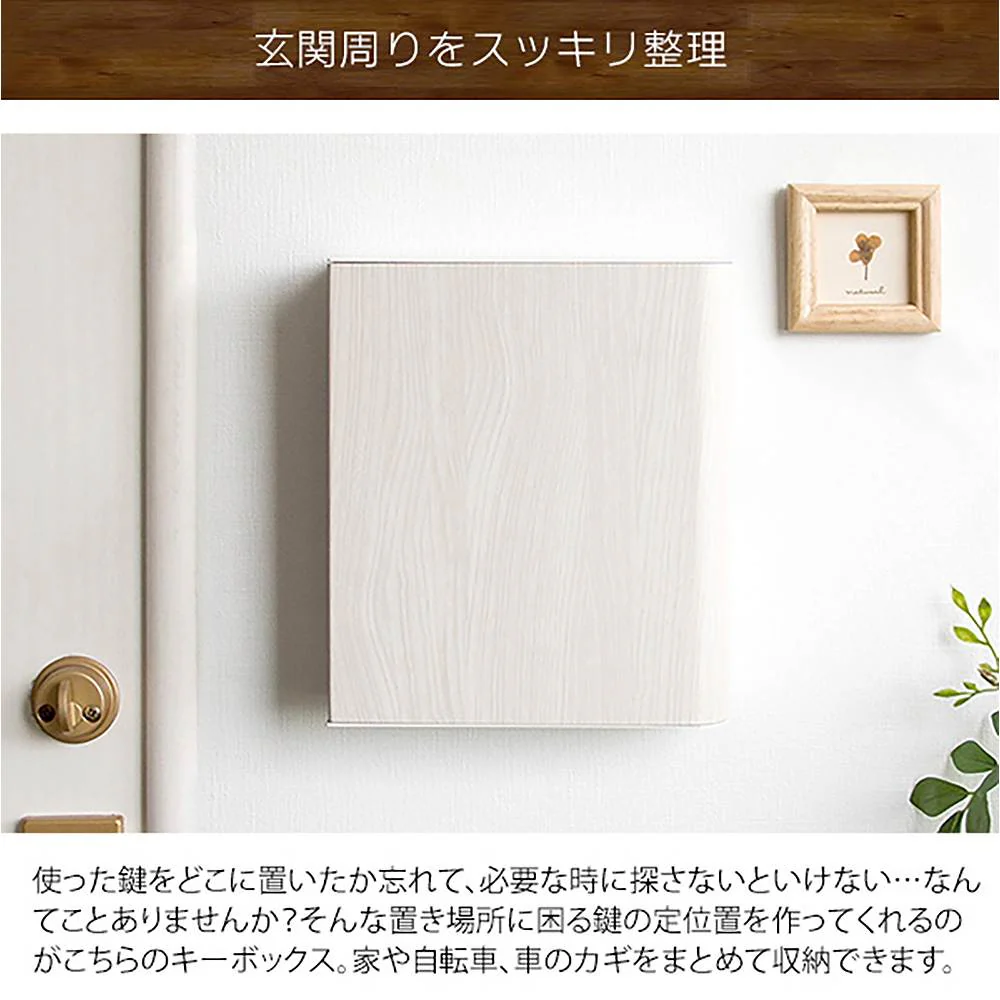 キーボックス TEER(ティール)KB-1000M BR【直送品】 返品・キャンセル・他商品と同時購入は不可 - Image 4