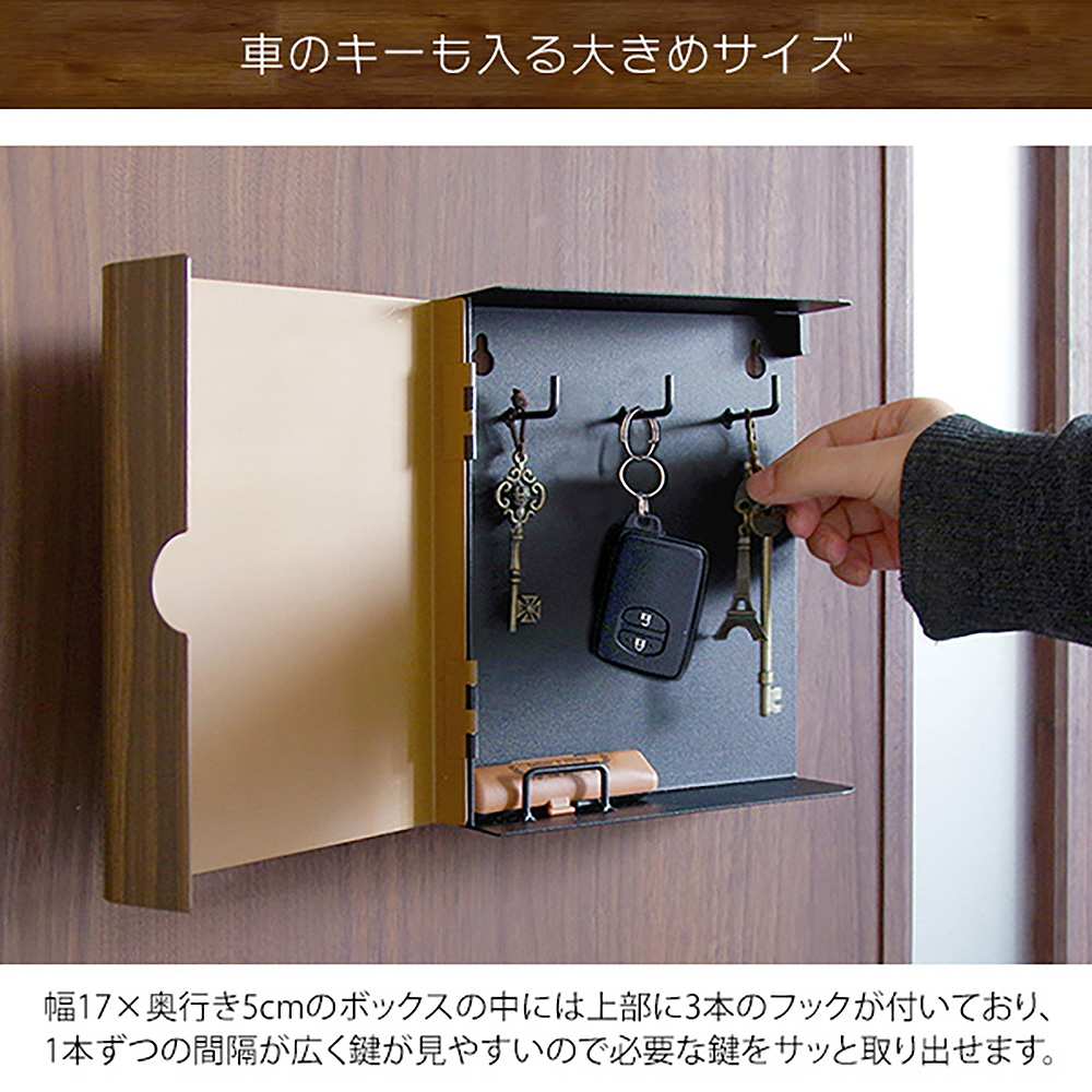 キーボックス TEER(ティール)KB-1000M BR【直送品】 返品・キャンセル・他商品と同時購入は不可 - Image 6