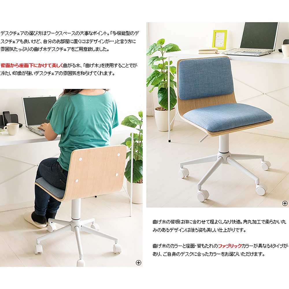 曲げ木ワークチェア フィルマ CH-J460 NTGR 組立必要【直送品】 返品・キャンセル・他商品と同時購入は不可 - Image 3