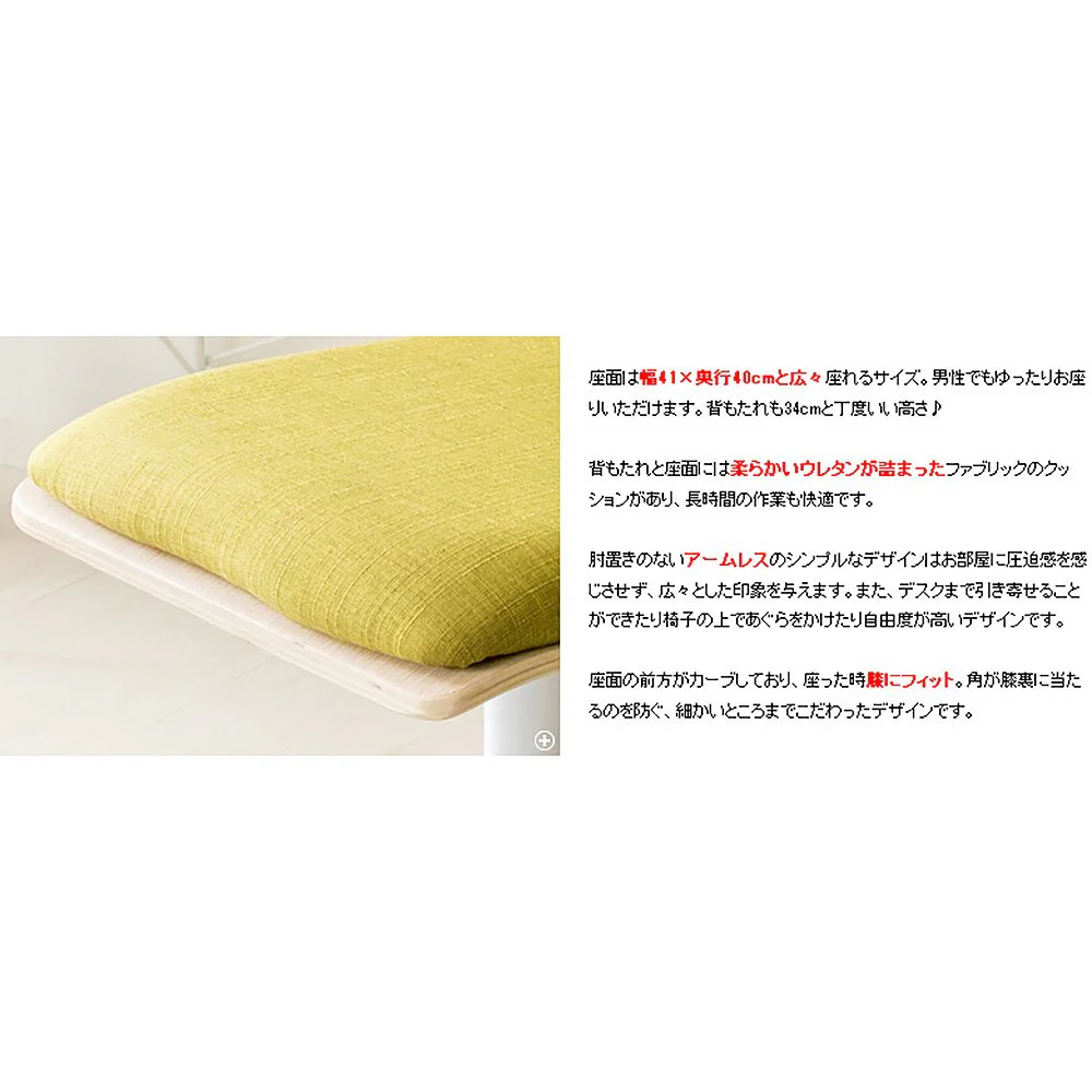 曲げ木ワークチェア フィルマ CH-J460 NTGR 組立必要【直送品】 返品・キャンセル・他商品と同時購入は不可 - Image 4