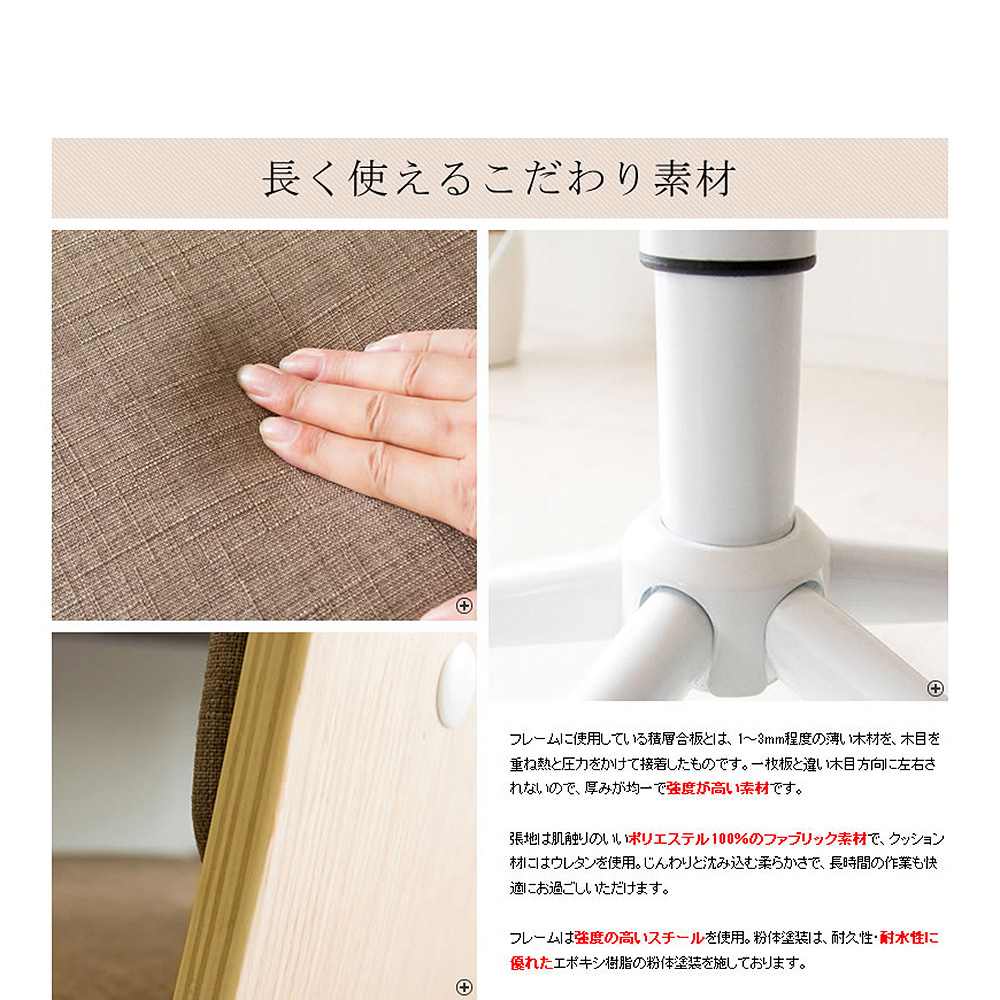 曲げ木ワークチェア フィルマ CH-J460 NTGR 組立必要【直送品】 返品・キャンセル・他商品と同時購入は不可 - Image 5