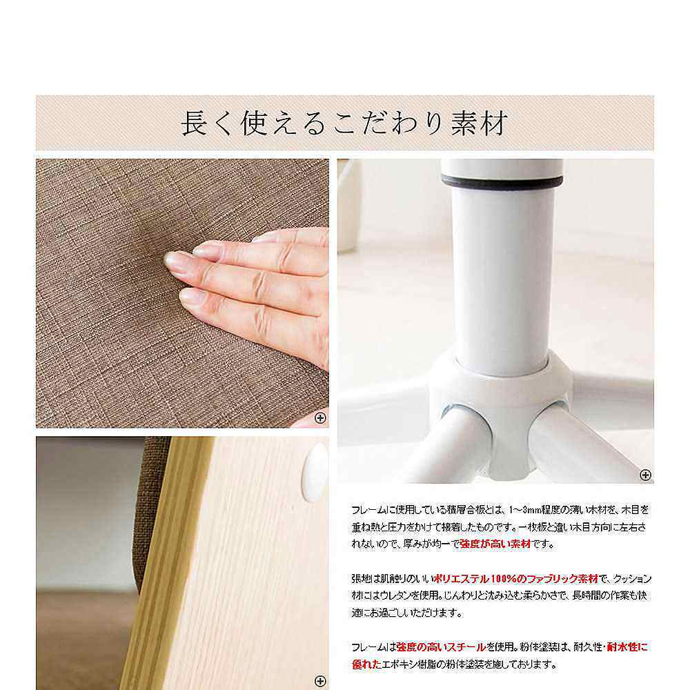 曲げ木ワークチェア フィルマ CH-J460 NTBE 組立必要【直送品】 返品・キャンセル・他商品と同時購入は不可 - Image 5