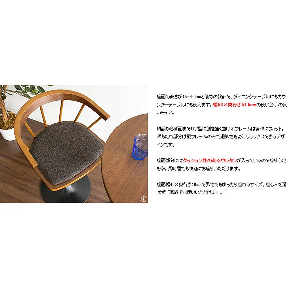 バーチェア エモート KNC-J1853 BR 組立必要【直送品】 返品・キャンセル・他商品と同時購入は不可 - Image 3
