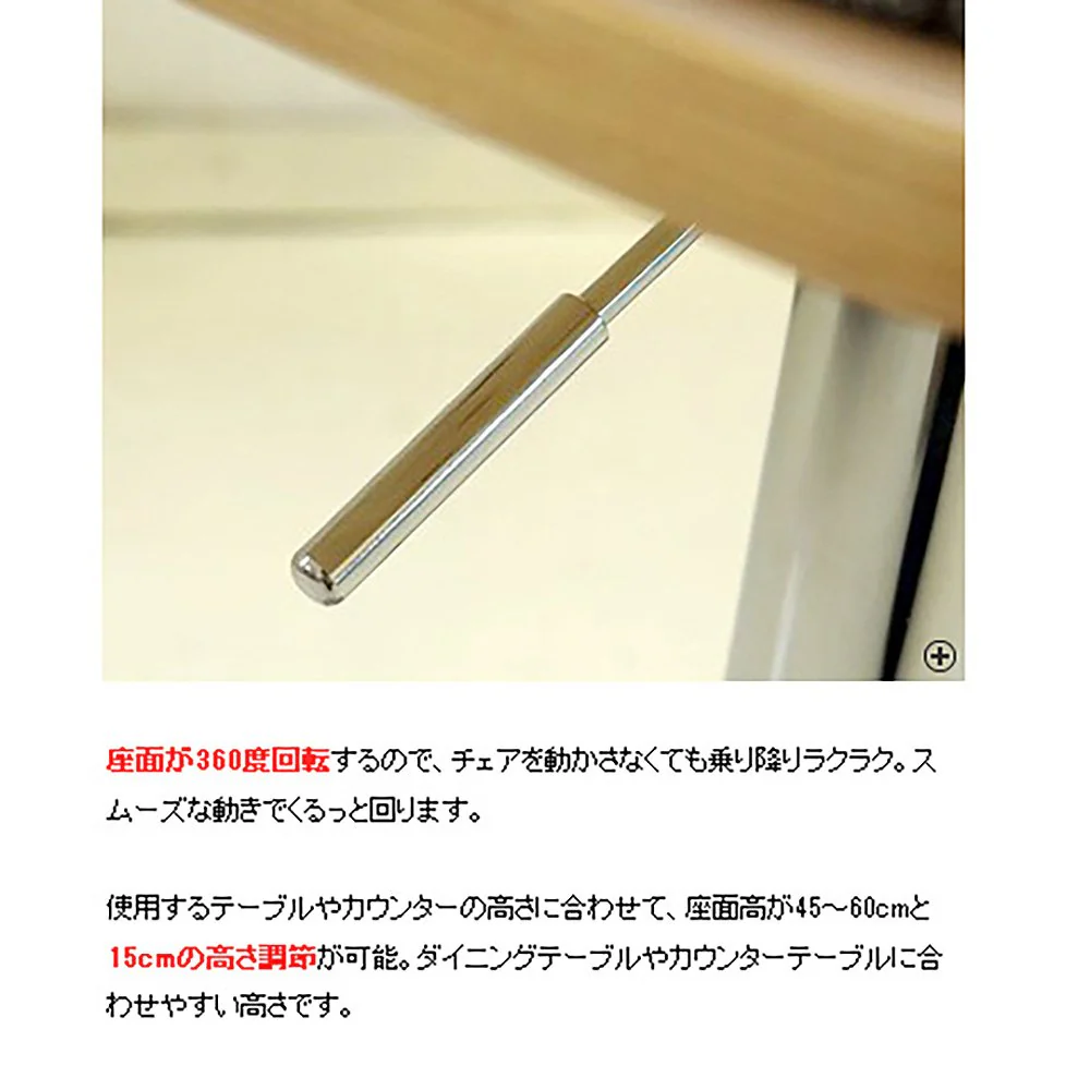 バーチェア エモート KNC-J1853 BR 組立必要【直送品】 返品・キャンセル・他商品と同時購入は不可 - Image 4