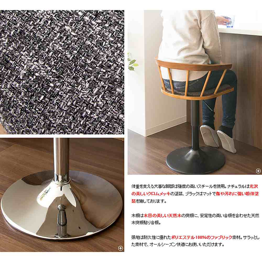 バーチェア エモート KNC-J1853 BR 組立必要【直送品】 返品・キャンセル・他商品と同時購入は不可 - Image 5