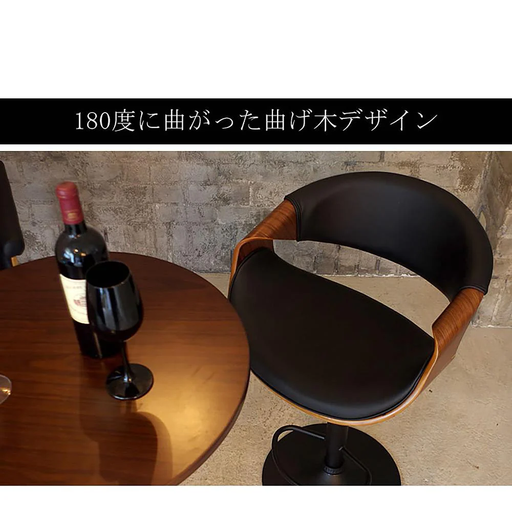 バーチェア カルモ KNC-J1996 NT 組立必要【直送品】 返品・キャンセル・他商品と同時購入は不可 - Image 3