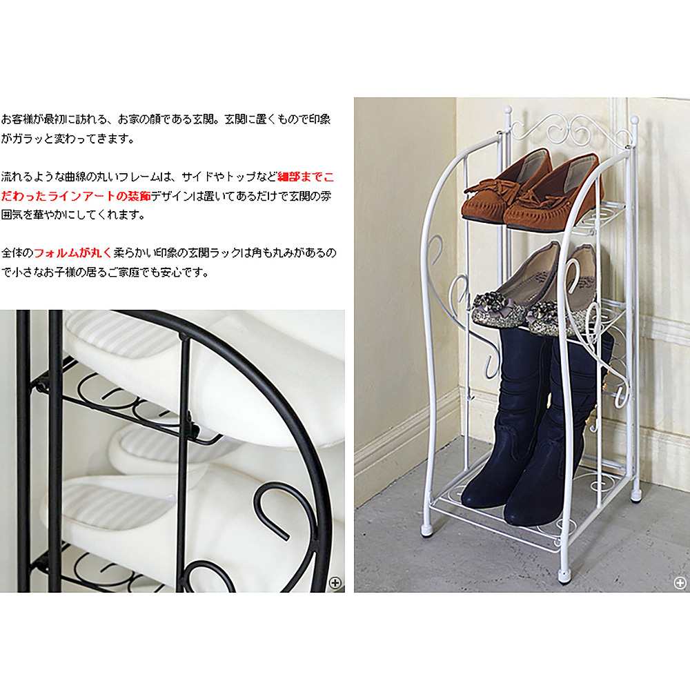 玄関ラック デル・ソル DS-SR270S WH 組立必要【直送品】 返品・キャンセル・他商品と同時購入は不可 - Image 3