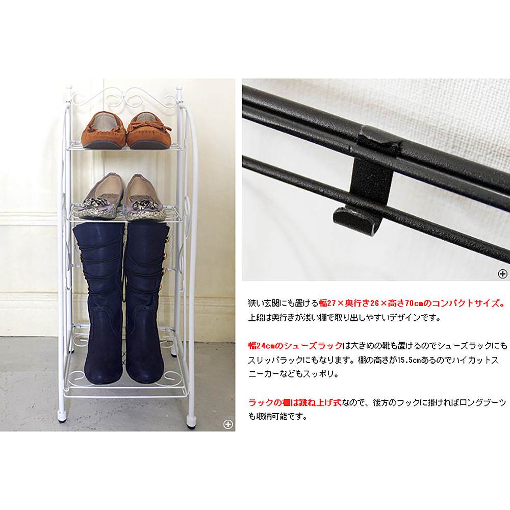 玄関ラック デル・ソル DS-SR270S WH 組立必要【直送品】 返品・キャンセル・他商品と同時購入は不可 - Image 4