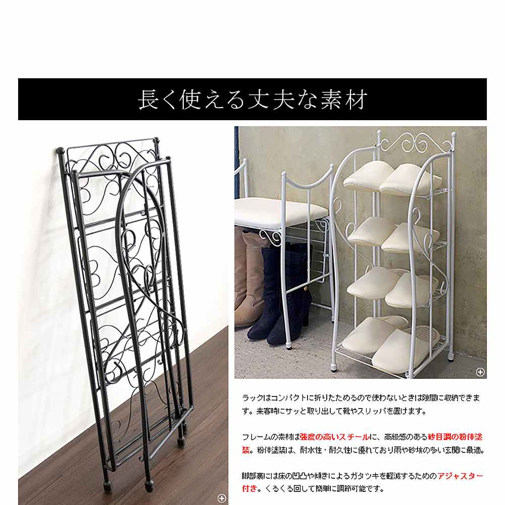 玄関ラック デル・ソル DS-SR270S WH 組立必要【直送品】 返品・キャンセル・他商品と同時購入は不可 - Image 5