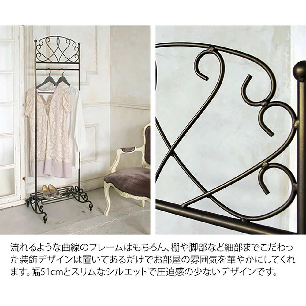 ハンガ—ラック セレスティア HS-510 GD 組立必要【直送品】 返品・キャンセル・他商品と同時購入は不可 - Image 3