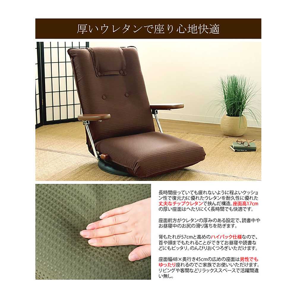 ポンプ肘式回転座椅子 UGUISU（うぐいす）YS-1375D BR【直送品】 返品・キャンセル・他商品と同時購入は不可 - Image 3
