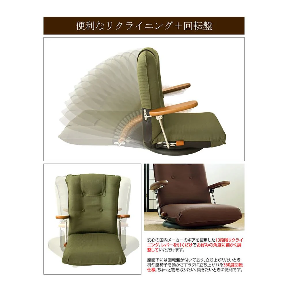 ポンプ肘式回転座椅子 UGUISU（うぐいす）YS-1375D BR【直送品】 返品・キャンセル・他商品と同時購入は不可 - Image 6