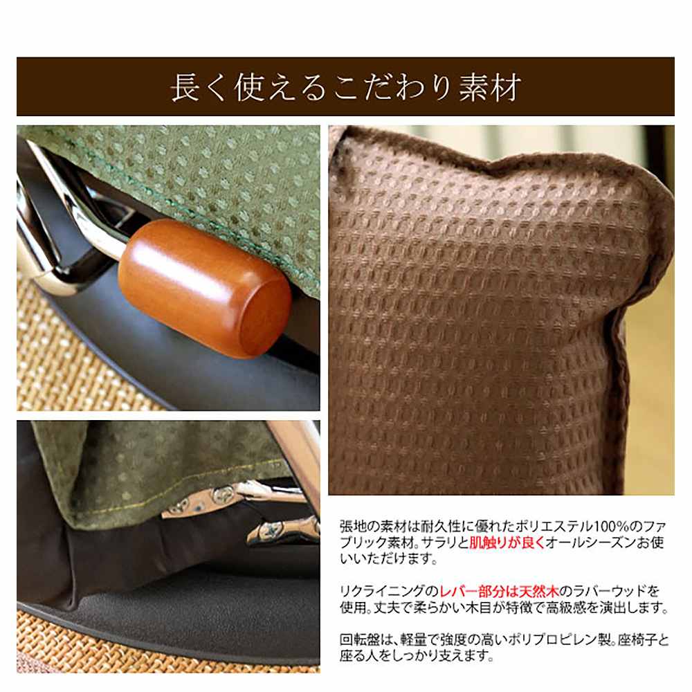 ポンプ肘式回転座椅子 UGUISU（うぐいす）YS-1375D BR【直送品】 返品・キャンセル・他商品と同時購入は不可 - Image 7