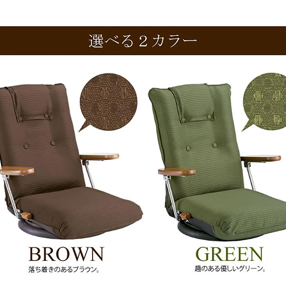 ポンプ肘式回転座椅子 UGUISU（うぐいす）YS-1375D BR【直送品】 返品・キャンセル・他商品と同時購入は不可 - Image 9